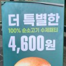 올리브영종로평창점