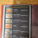 존맛JMT