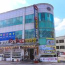 영덕대게맛집 아주 실하다 삼천포대게도매직판장 이미지