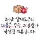 데이든(DAYDEN) 이미지