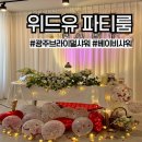 (주)위드베이비