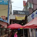 용인중앙시장 이미지