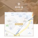 이혼전문변호사법률사무소나인부산 이미지