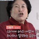 전원건재
