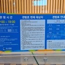 제주 해녀의 물옷과 물질도구(15점) | 제주도 놀거리 여행 아이랑 제주해녀박물관 입장료