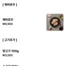 샤오당쟈 이미지