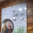 메밀꽃밀면