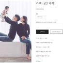 늘봄사진관 이미지