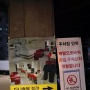 데미안모텔 이미지