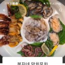 복자네막회포차 이미지