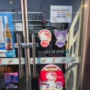 세븐일레븐 선재도목섬점 이미지