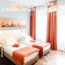 프라하 | 그란디움 호텔 프라하 후기, 스파사우나 바츨라프광장 도보5분 할인 특가