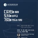 포럼디자인