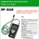 정우가스 네이버블로그