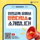 다있소 이미지