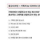 이미지광고 이미지