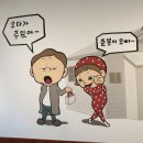 인생치킨 이미지