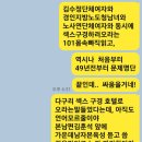 김훈석 이미지