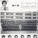 송파중학교 이미지