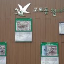 연호역 4번 출구 이미지