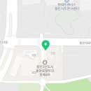 동원88공인중개사사무소 이미지