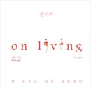 하루아뜰리에 이미지