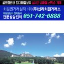 오크힐스컨트리클럽