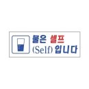 4308 쇼핑하우