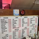 그랑데뷰꼬치구이 이미지