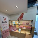 더블유에어 | [부산,부산더블유스퀘어,용호동 샌드위치 맛집] 홍루이젠 부산더블유스퀘어점 후기