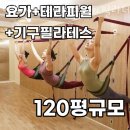 테크노월드프라자 앞 이미지