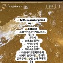 쥬오베이커리 네이버블로그