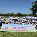 대구동구청소년상담복지센터 브레이크뉴스