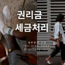 소담세무회계 이미지