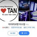 아이러브GYM 이미지