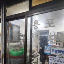 대평떡방앗간