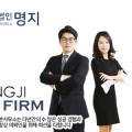 애플행정사무소 이미지