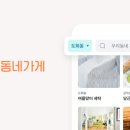 해담블라인드 이미지