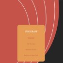 에이치아츠 콘서트홀 이미지