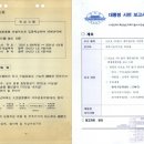우준개발산업