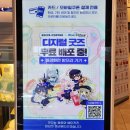 이디야커피신월