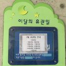 포천시립영중꿈나무도서관 | 포천 영중꿈나무도서관 방문 후기