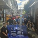 신흥한중행정사사무소 | [2일차] 시민모임 독립 &lt;중국 화동지방 독립운동 사적지 답사&gt; - 자싱, 하이옌, 항저우