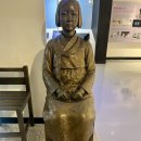 전쟁과여성인권박물관 이미지