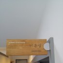 오룡애견미용 이미지