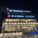 루스트플레이스함덕해수욕장점 이미지