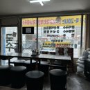 하미잔치국수 이미지