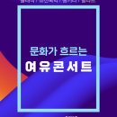 광명세무회계
