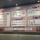 전주도야지