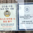 파리바게트호계시장점